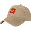 Russia Emblem Baseball Cap Washed Cotton Low Profile Adjustable Sun Hat for Unisex
