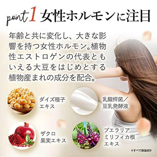 Ikumore Volumizing Shampoo 300ml X 1 Bottle Amino Acid Shampoo Moisturizing and Firming Made In Japan Ikumore Official [Haircare Physician-Supervised