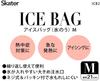 Skater Ice Moomin Bag, Medium, Anime, 21cm, ICB2-A