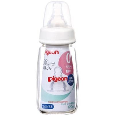 Biberonlar – Biberon