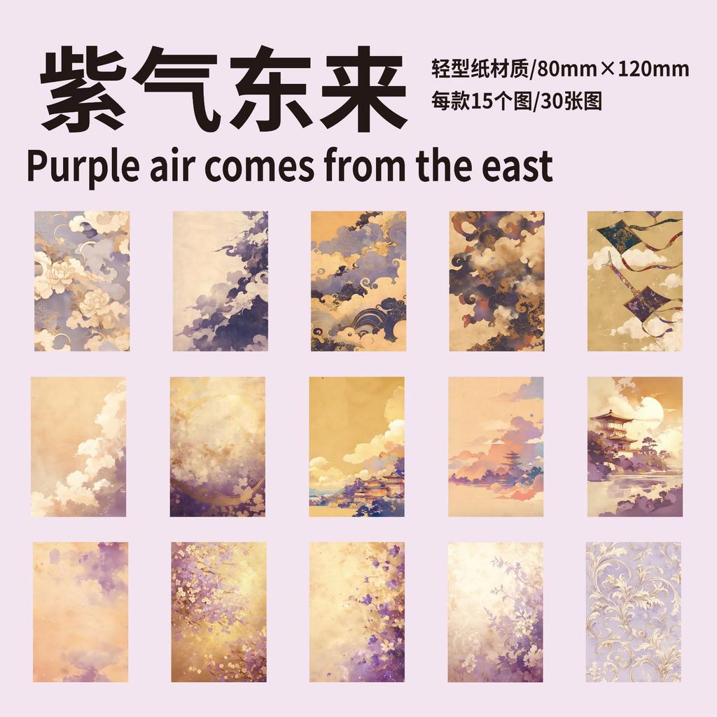 30 Sheets Vintage theme Decorative paper for Diy Hand Account Diary Scrapbooking Background paper