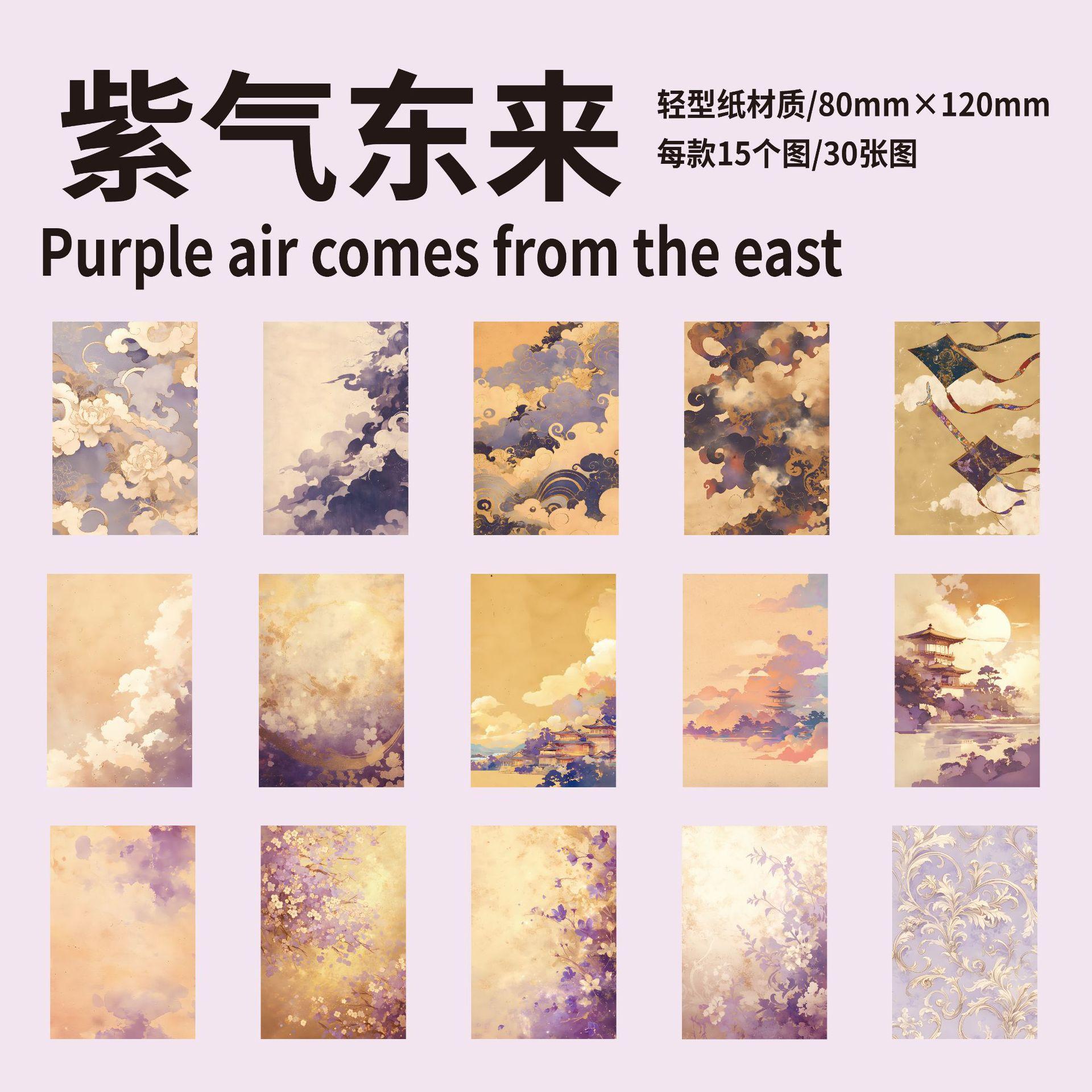 30 Sheets Vintage theme Decorative paper for Diy Hand Account Diary Scrapbooking Background paper