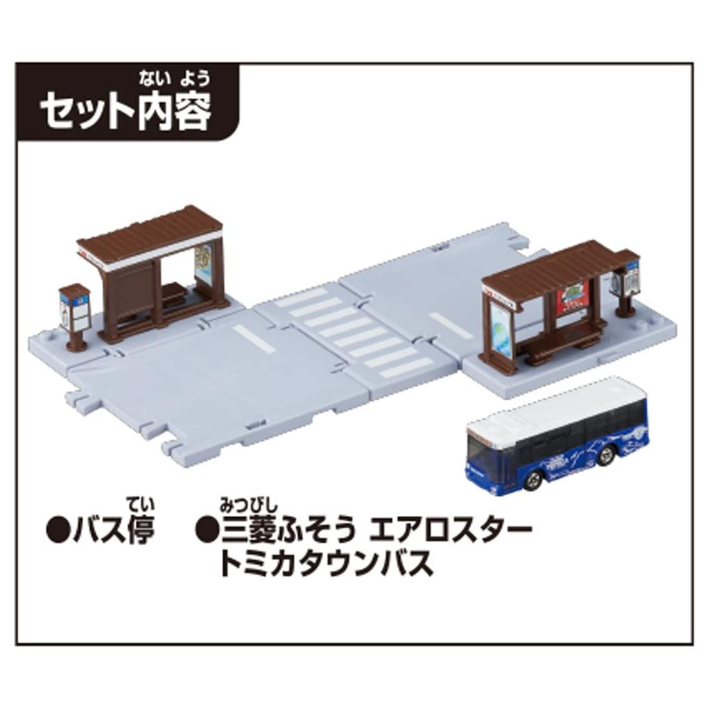 Tomica Tomica Town Bus Stop (with Tomica)