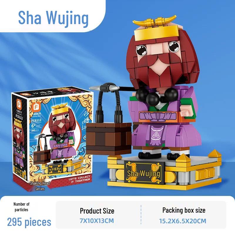 Fang Cheng Building Blocks: Sha Wujing Journey to the West Bobblehead Toy for Kids