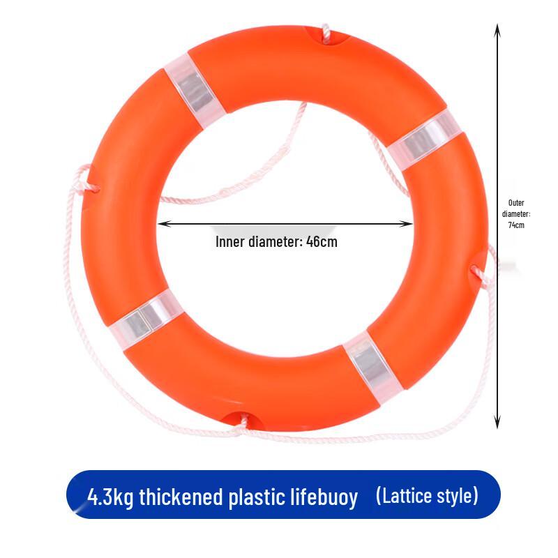 DAXTE Reflective Solid Plastic Life Buoy