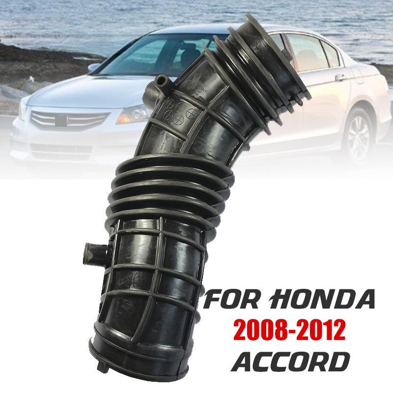 1pc High Quality Automotive Air Intake Manifold Replacement for 2008-2012 for HONDA Accord 2.4L 17228-R40-A00 17228-R42-A00