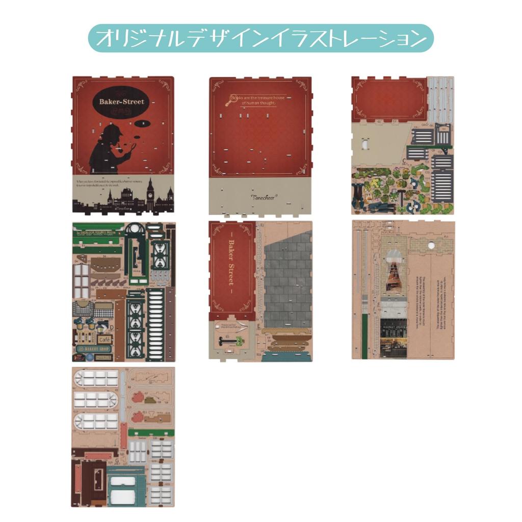 Tonecheer Book Nook 3D DIY Casa de Bonecas Miniatura Estante de Livros de Madeira Kit DIY Popular para Iniciantes e Kit de Presente de Aniversário, Quebra-cabeça, Decoração, Adultos, (padeiro