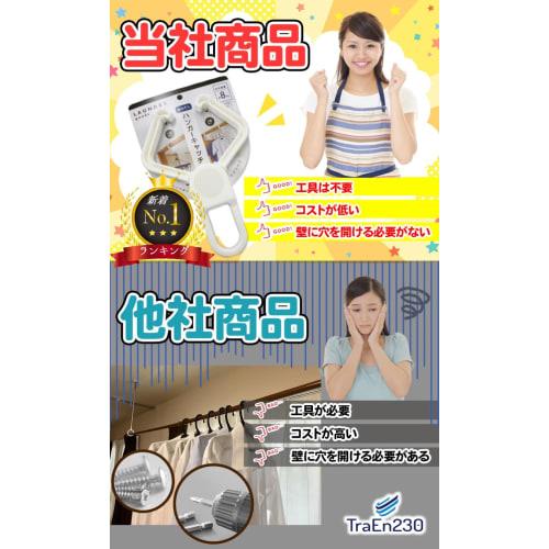 TraEn230 Lintel Hook Laundry Drying Rack, Wire, Indoor Drying Stand, Rack, Indoor Drying Rack