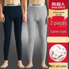 Men's Pure Cotton Thermal Base Layer Pants