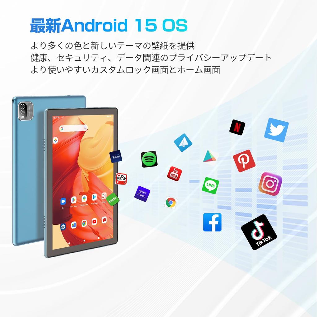 Android 15 Light Erweiterbar bis zu 6000mAh Hoch 8MP IPS HD Japanisches Handbuch Enthalten Tablet, 10,1 Zoll, Blau, 12GB+64GB, Wi-Fi Modell, 1TB,