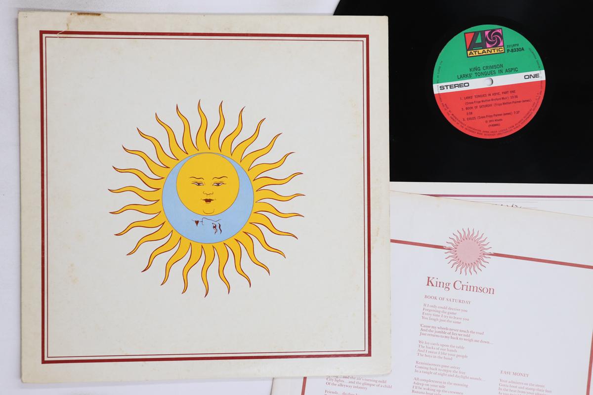 

Виниловая пластинка KING CRIMSON - Larks Tongues In Aspic P8330A ATLANTIC 1973 Япония Рок Б/У