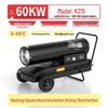 ZOB K215 Fuel-Fired Industrial Heater