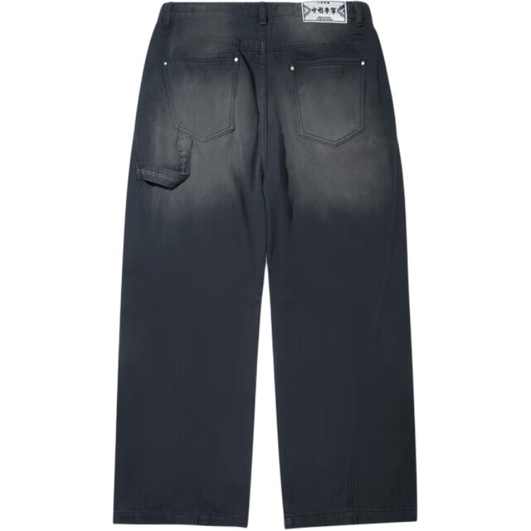 Li Ning Trendy Minimalist Straight Leg Casual Jeans Men Bottoms AKXV313-1