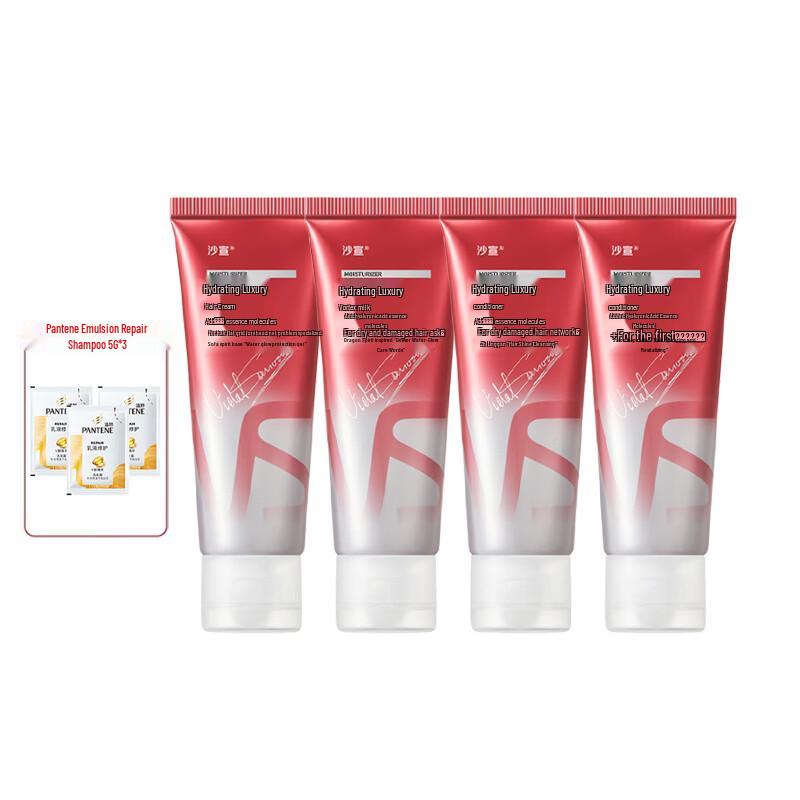 

VS Aqua Shine Luxe Conditioner Travel Pack