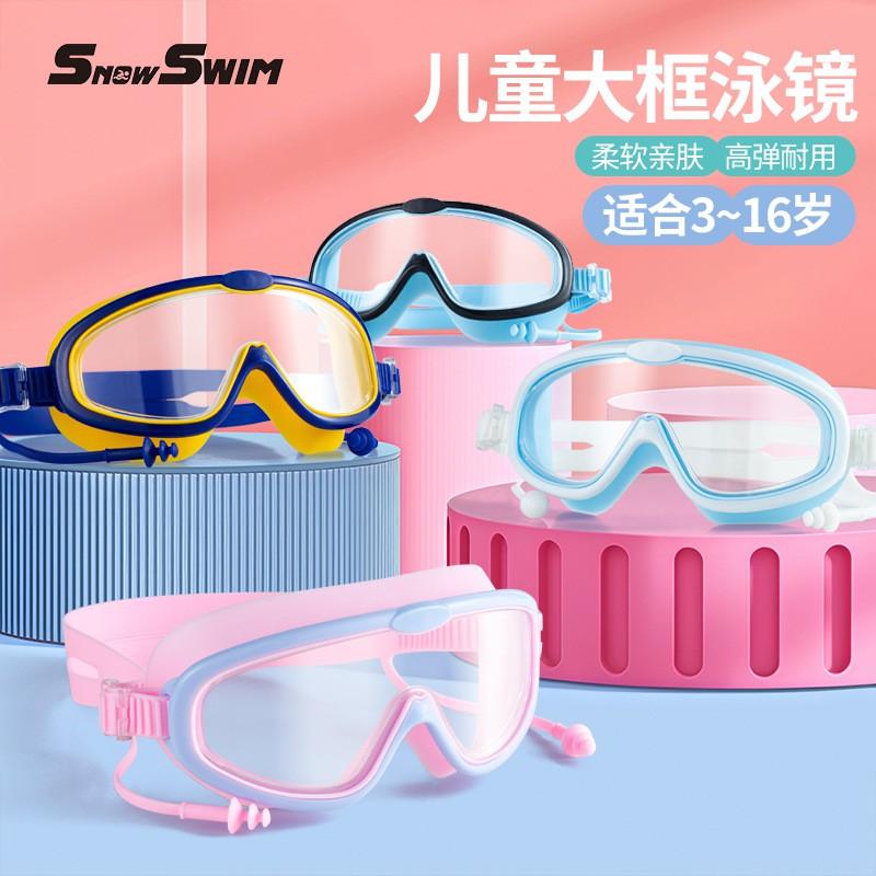 Kids Swim Goggles Waterproof Anti-Fog Large Frame Professional Diving Eyewear Boys Girls