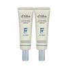 [Sunscreen] d'Alba Sun Ampoule 50ml X 2 (33046979)