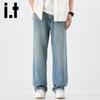 izzue it Men's Loose Straight-Leg Lyocell Tencel Jeans