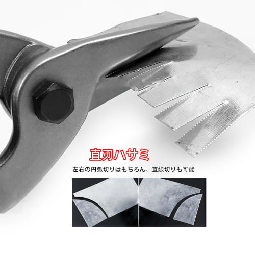 Kanrui Hardware All-Purpose Metal Scissors with Straight Blades and Orange Handles, Sheet Metal Tool Scissors with Safety Lock, Can Cut in Straight Li