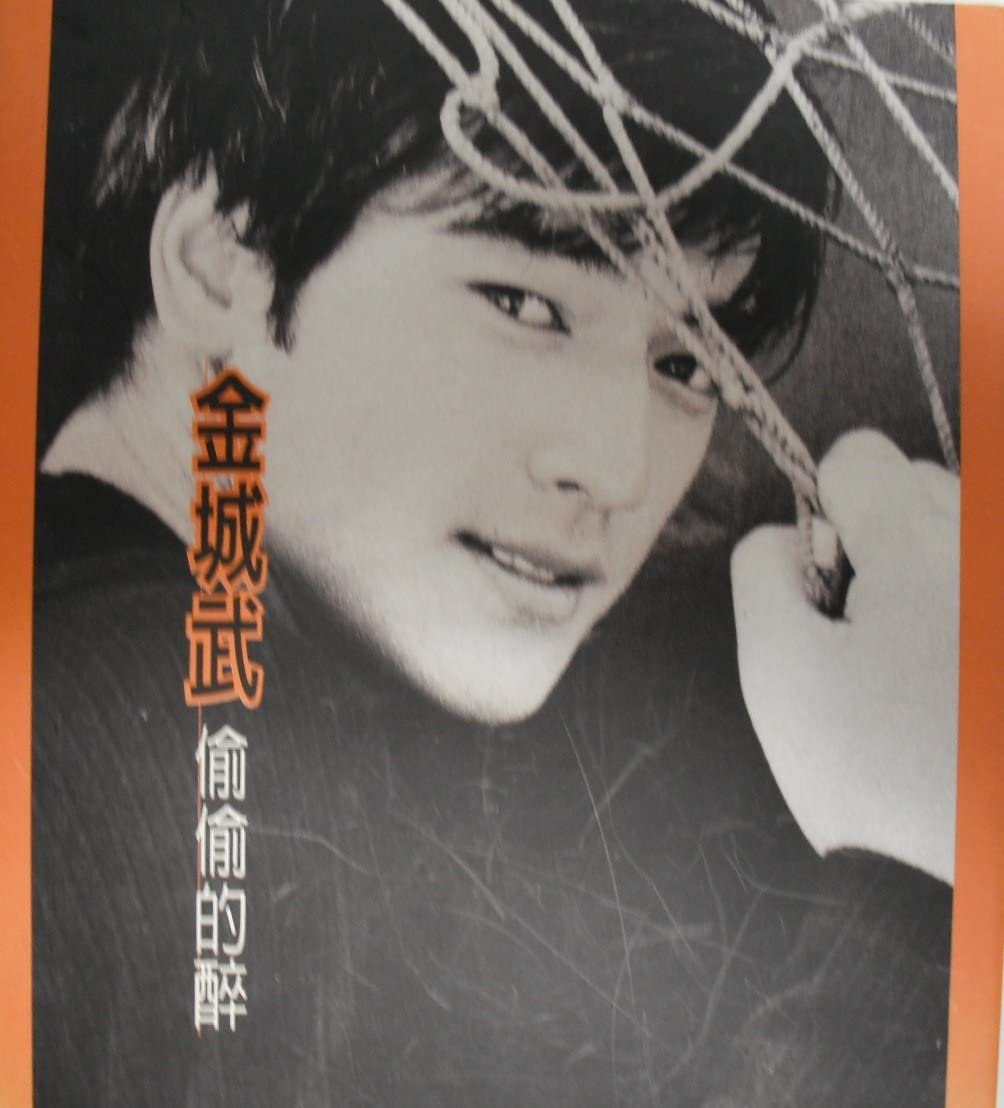 

CD TAKESHI KANESHIRO Rin rin teki ED5010 Hong Kong Japanese PopRock Used