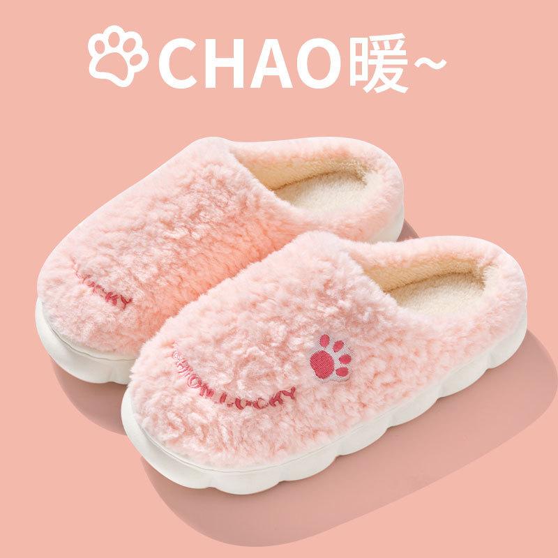 Cotton Slippers Women's Spring and Autumn Home Furnishing Winter Indoor Home Use Non-slip Confinement Shoes Thick-soled Warm Couple Men