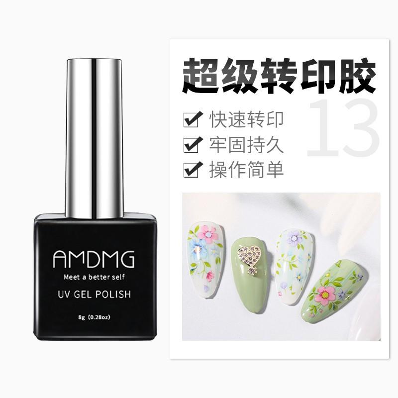Lace Butterfly Flower Bamboo Pattern Nail Printing Mold Silicone Transfer Seal Steel Plate Nail Salon Special Tool