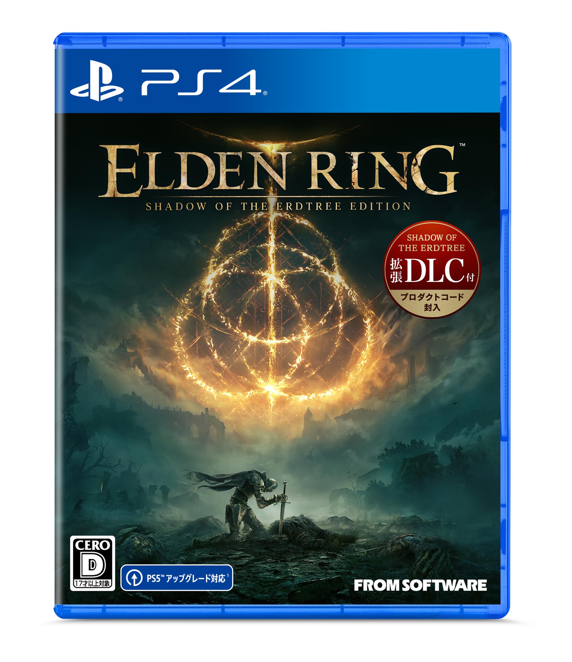 [PS4] Elden Ring Shadow of the Erdtree Edition