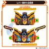DX Tenliner [Bandai]