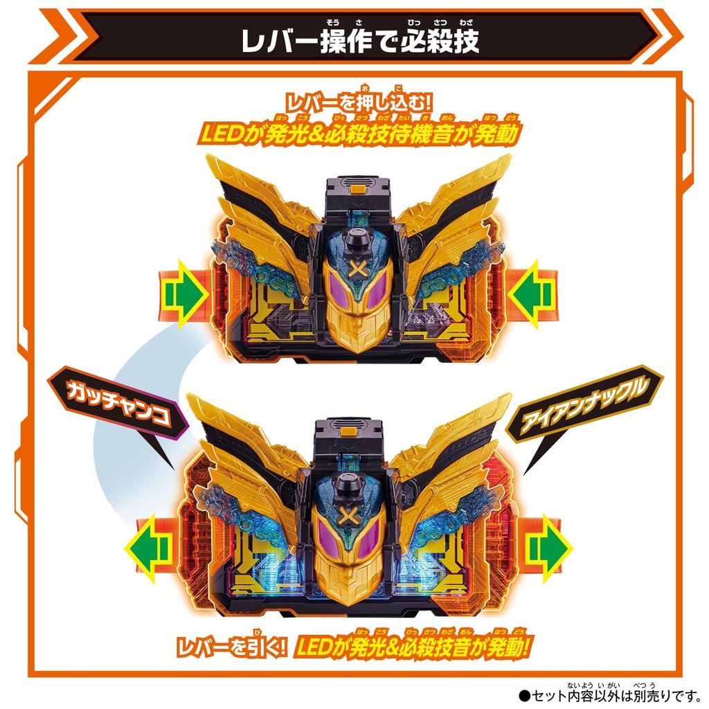 DX Tenliner [Bandai]