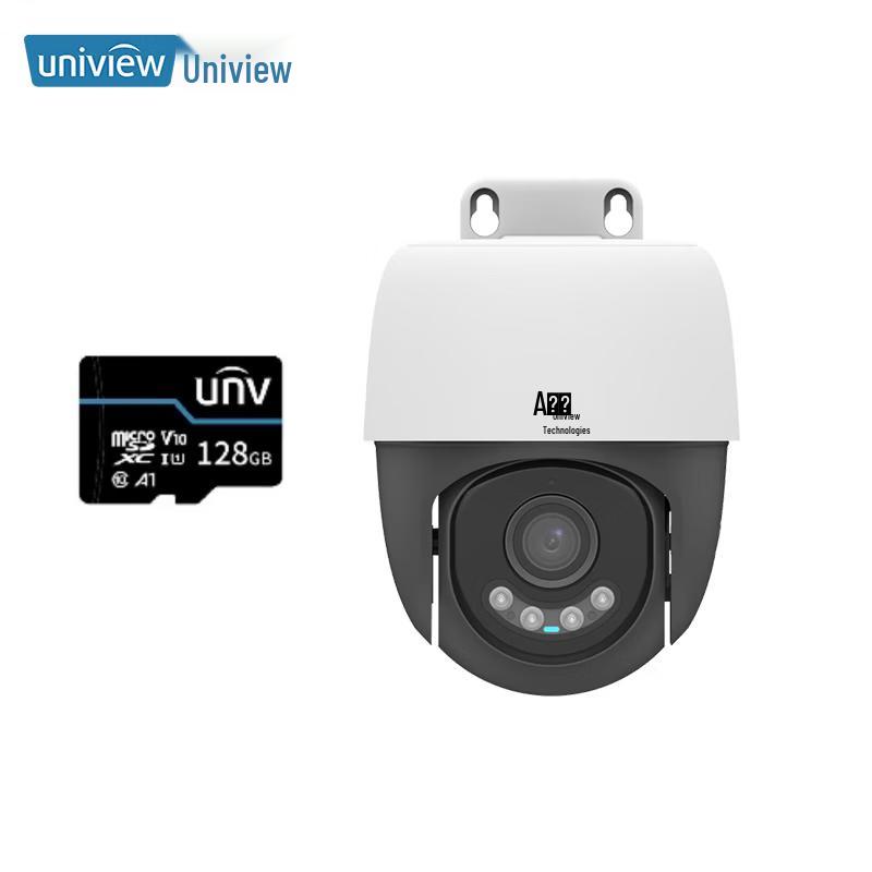 

UNV IPC-Q15S-JY 5MP AI Outdoor Wi-Fi Security Camera