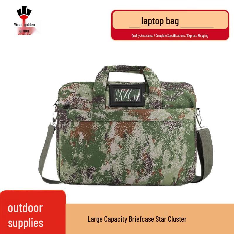 Chuanjinjia Camouflage Laptop Briefcase