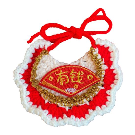 Crocheted Pet Bib Chinese New Year Cat Bib Red Fortune Pet Collar for Cats And Small Dogs Festive Dress-up Accessory