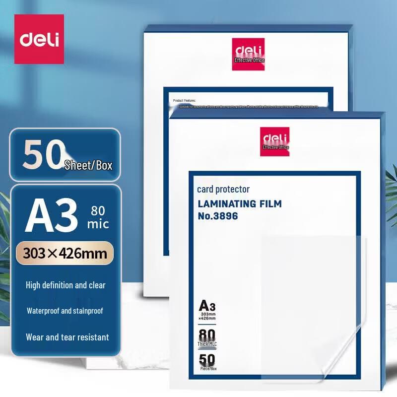 Deli A3 Laminating Film, 80 Micron, 50 Sheets CN plug (adapter included)