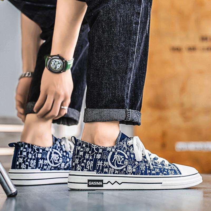 Men 's Casual Four Seasons Canvas Fashion Skateboarding Students Comfortable Sneakers Boys Trending Soft Sole Breathable Shoes