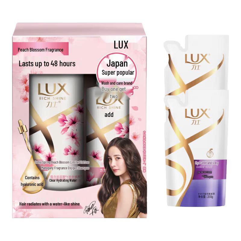 

LUX Oil Control Peach Blossom Scented Hair Care Set