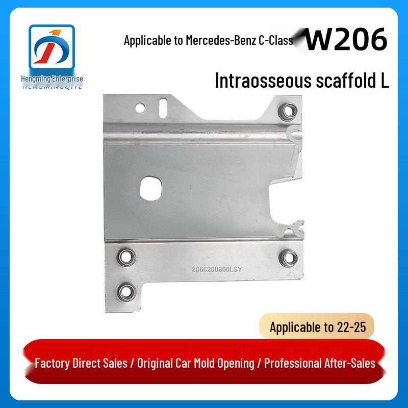 Mercedes-Benz C-Class W206 Front Bumper Lower Bracket (2066200900/2066201000) Left Driver Side