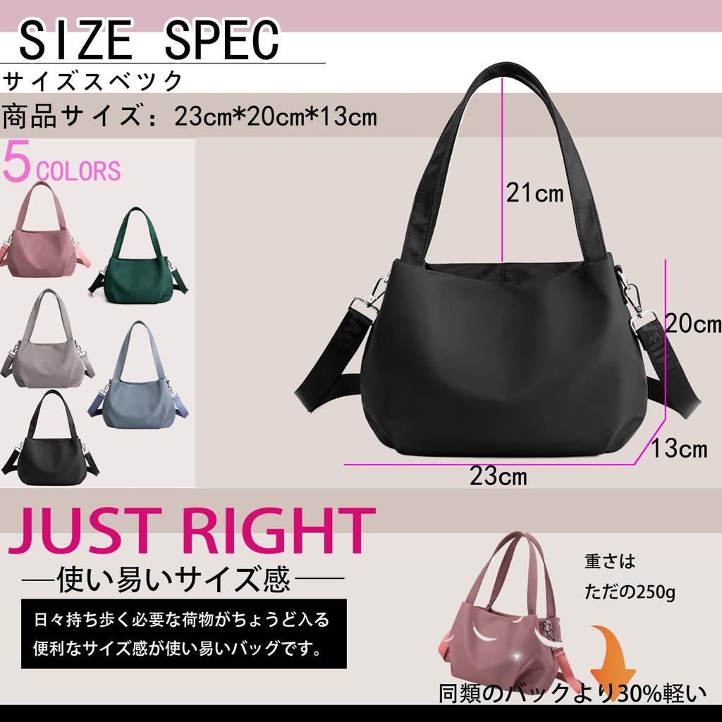 Crossbody Tote Small Shoulder Breathable Water with Zipper Stylish Bag [MR&KB] Bag, Bag, Bag, Handbag, Repellent, Pocket, Lightweight, Small, (black)