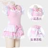 Moonlight Whispers Lingerie Seduction Pink Maid Maid Uniform Cosplay Sexy Show Stage Costume