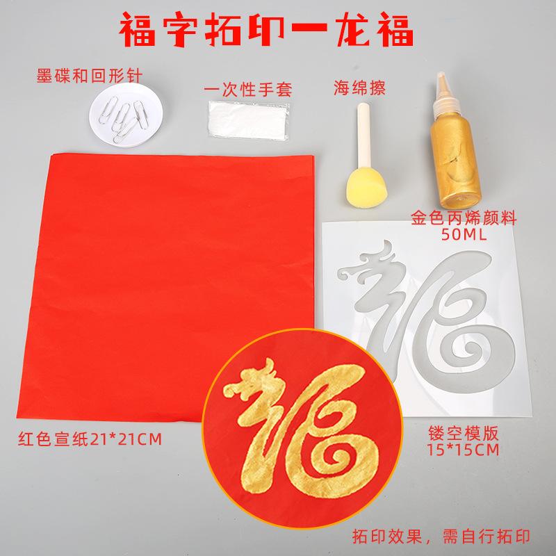 

Новогодние поделки своими руками Материалы для самостоятельного изготовления Упаковка Печать Детский сад Группа родителей и детей Разминка Весенние праздничные мероприятия золотистый/красный