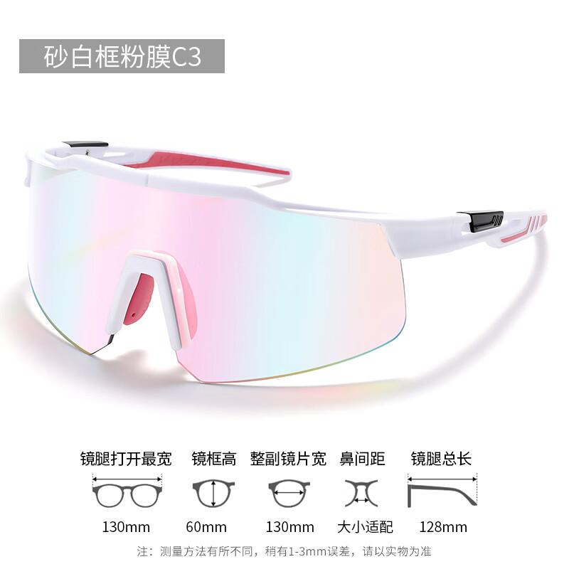 Lishi HD Photochromic Cycling Goggles