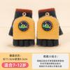 Autumn and winter warm and cold half finger flip cartoon crocodile boy baby mink velvet primary school students writing children's gloves
