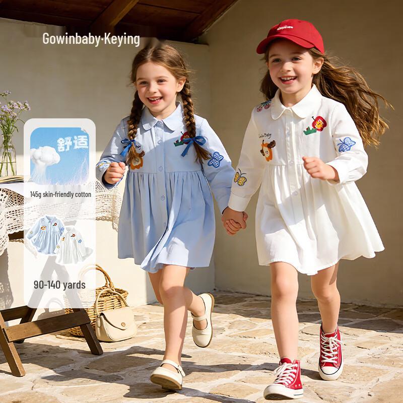 Keying Girls  100% Cotton Peter Pan Collar Long Shirt Dress 110 (for 100-110cm height)