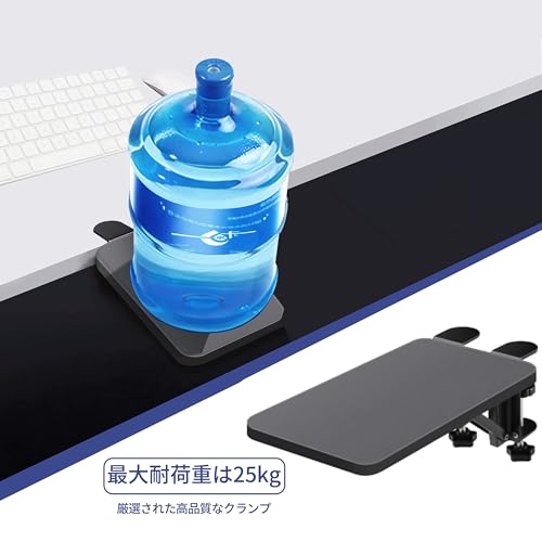 Stable Desk Extender with Two Upgraded Clamps: 25*17.5" Folding Desk Extension Clamp, Add-on Keyboard Tray, Extendable Table, Relieves Fatigue, Easy t