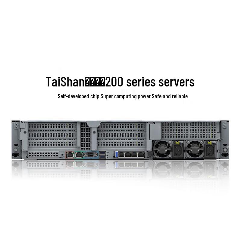 Huawei Taishan 2280 Server (CN version)