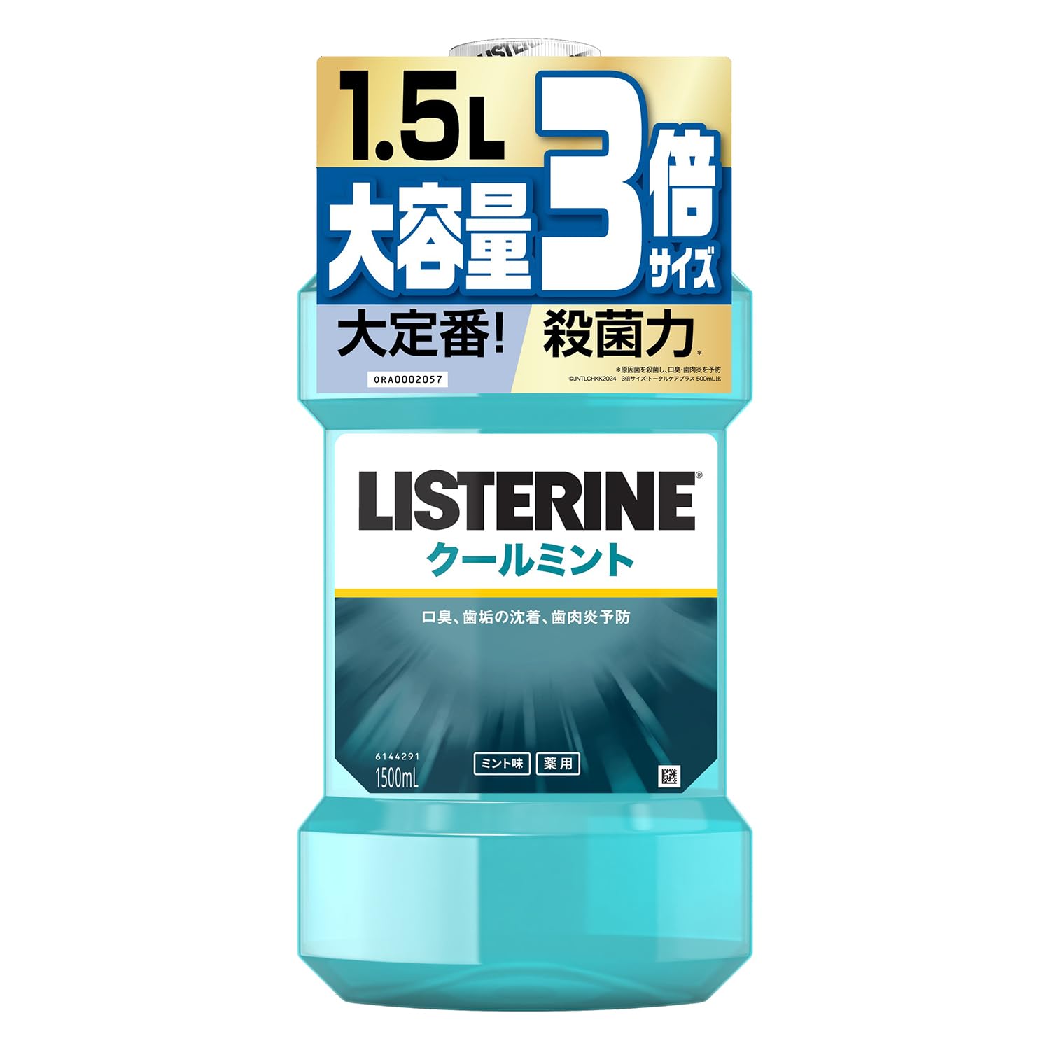 

LISTERINE Cool Mint 1500 мл Ополаскиватель для полости рта Стерилизующий Освежающий Неприятный запах изо рта Профилактика гингивита Лекарственный мятный вкус [Большая емкость] Квази-лекарство