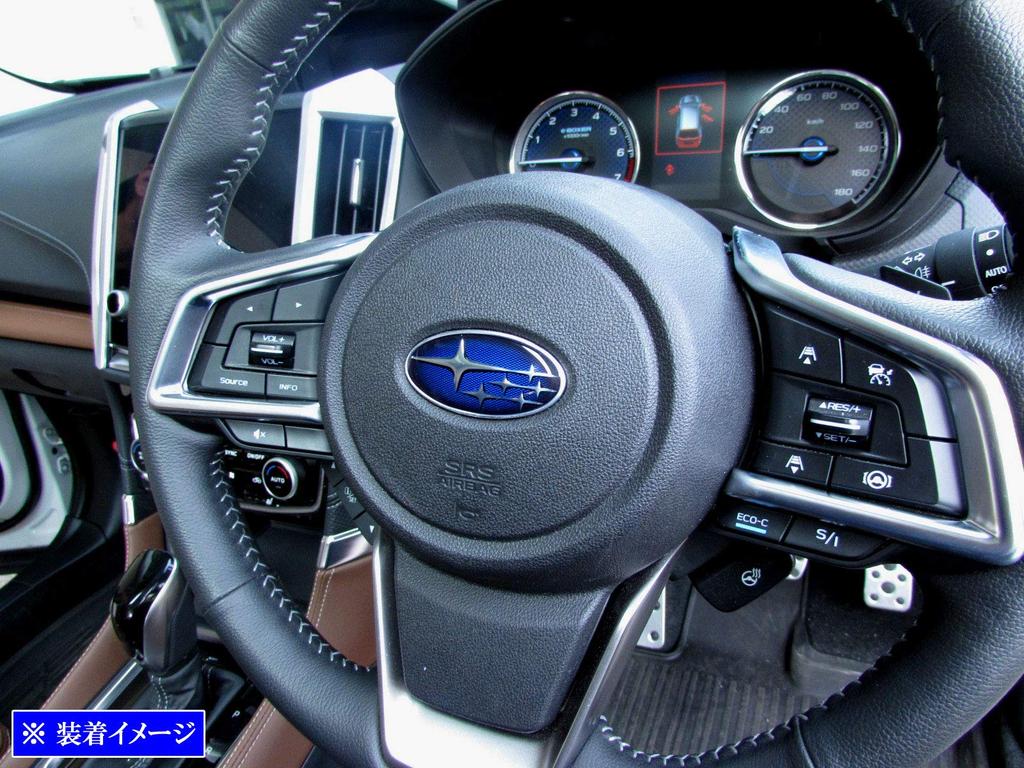 BRIGHTZ Satin Silver Steering Switch Cover for Legacy Outback BS9 BS Legacy Outback Legacy Outback Legacy Outback Legacy Legacy [INT-ETC-282]