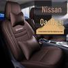 NT Custom Leather Sports Seat Cover for Nissan Qashqai - All-Season Cushion Pad