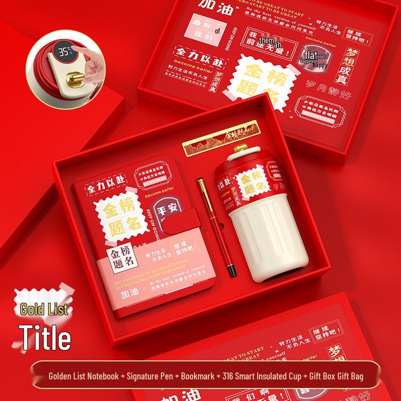 Chinese Style Motivational Success Gift for College Entrance Exam: Creative Souvenir for Children and Classmates