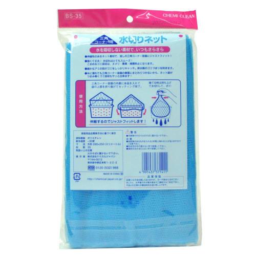 Chemical Japan Draining Net, 175 Sheets (35 Sheets x 5 Packs), 25cm x 28cm, Fine Mesh, Non-Absorbent