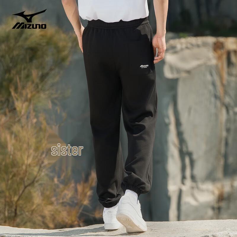 Mizuno Men's Lightweight Casual Jogger Pants