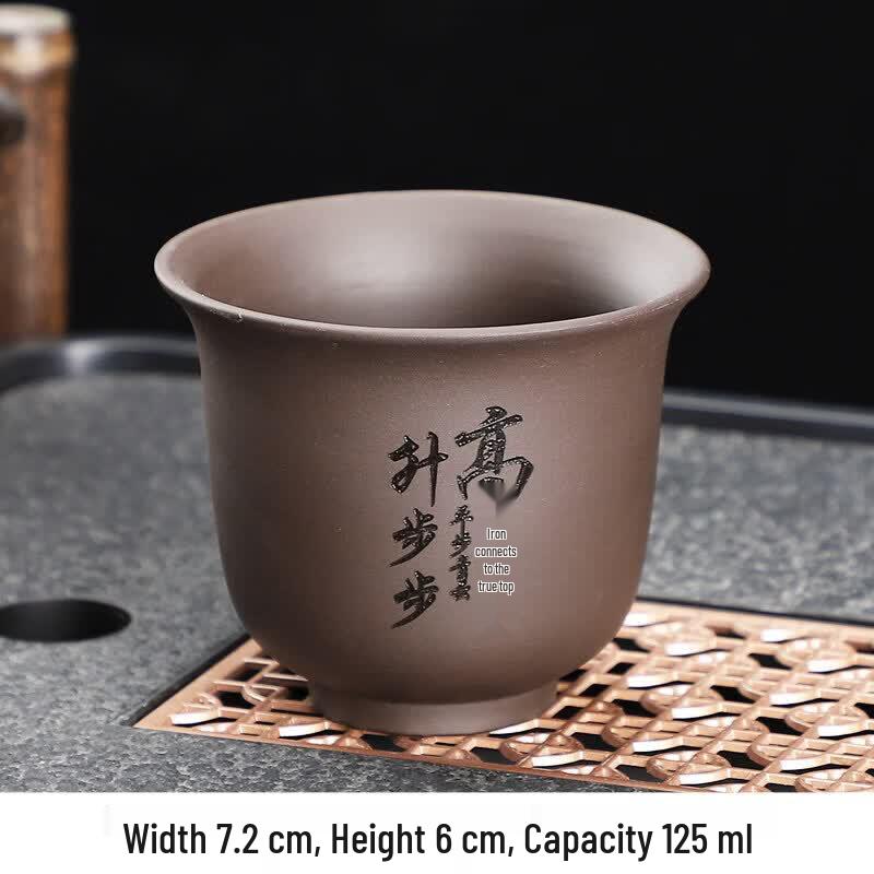 Qiwei Zisha Purple Clay Master Teacup